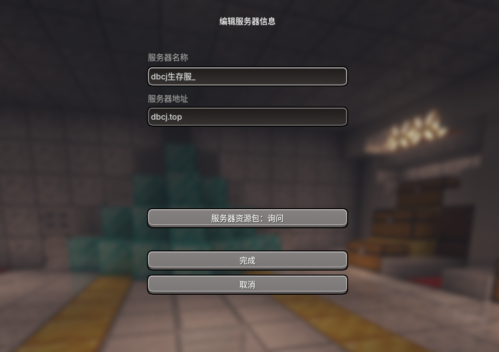 服务器怎么进入？